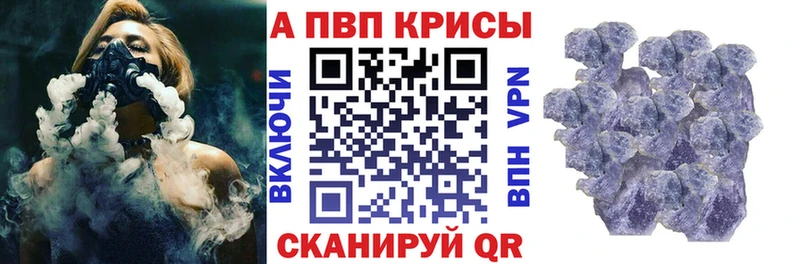 kraken зеркало  Красногорск  Альфа ПВП Соль 