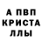 Амфетамин VHQ Douwe Zielstra