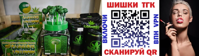 где купить наркотик Красногорск Печенье с ТГК марихуана