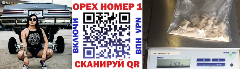Кокаин FishScale  как найти наркотики  Красногорск 