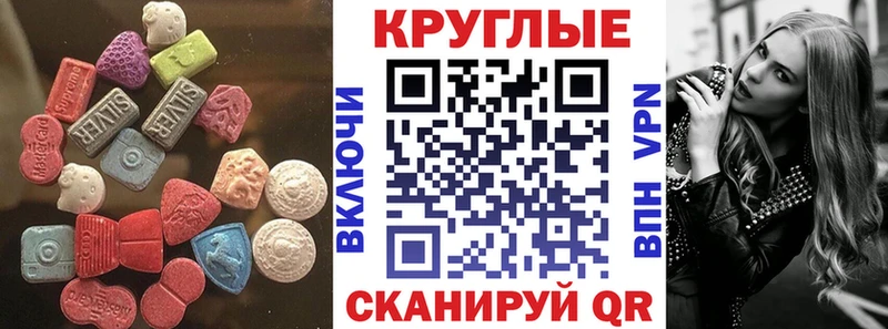 наркошоп  Красногорск  ЭКСТАЗИ бентли 