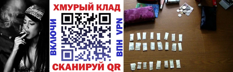 гидра ССЫЛКА Красногорск ГЕРОИН афганец