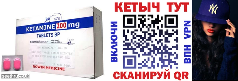 КЕТАМИН ketamine  mega маркетплейс  Красногорск  продажа наркотиков 