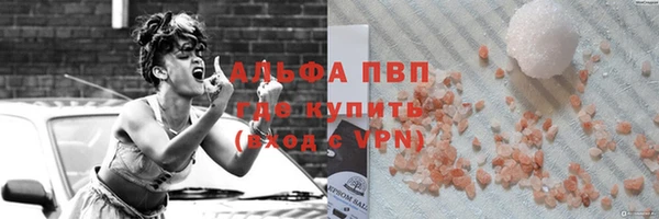 мяу мяу кристалл Алексин