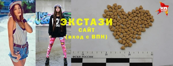 мяу мяу кристалл Алексин
