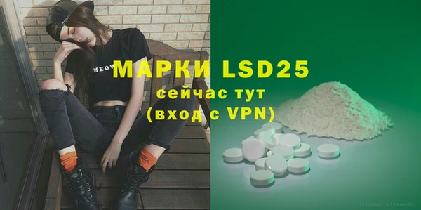 мяу мяу кристалл Алексин