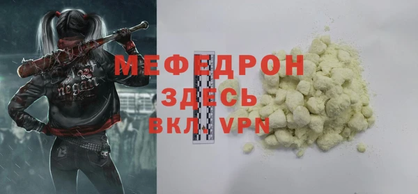 мяу мяу кристалл Алексин