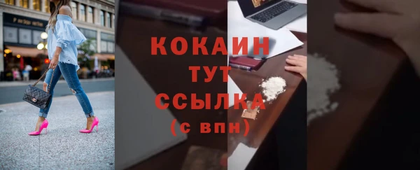 кокаин премиум Алексеевка