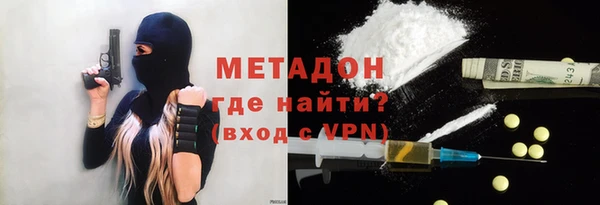 мяу мяу кристалл Алексин