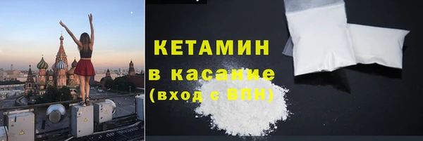 мяу мяу кристалл Алексин