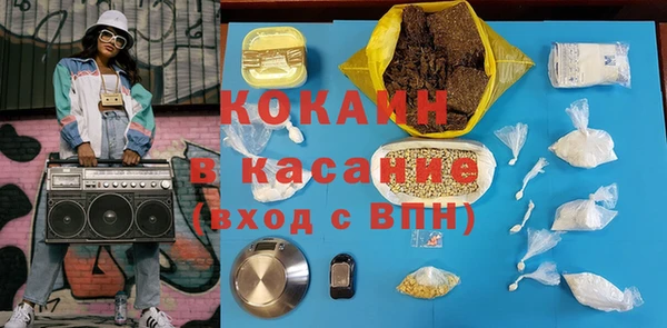 мяу мяу кристалл Алексин