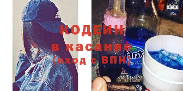 мяу мяу кристалл Алексин