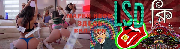 кокаин премиум Алексеевка