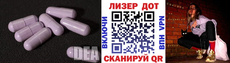 закладка  Красногорск  LSD-25 экстази ecstasy 