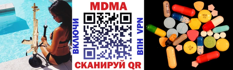 где купить наркоту  Красногорск  МДМА молли 