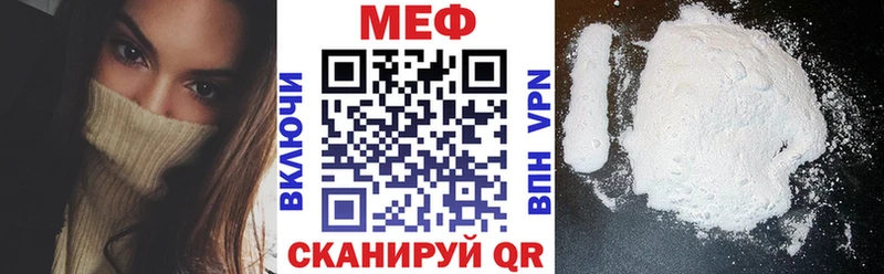 закладки  Красногорск  Меф мяу мяу 