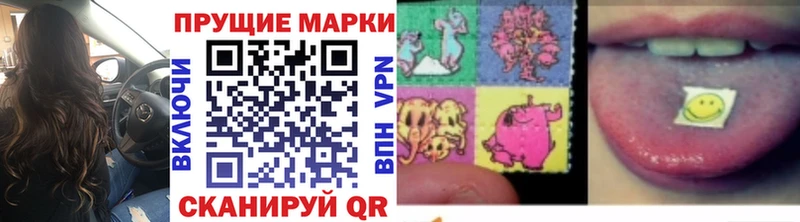 omg как зайти  Красногорск  shop наркотические препараты  Марки N-bome 1500мкг 