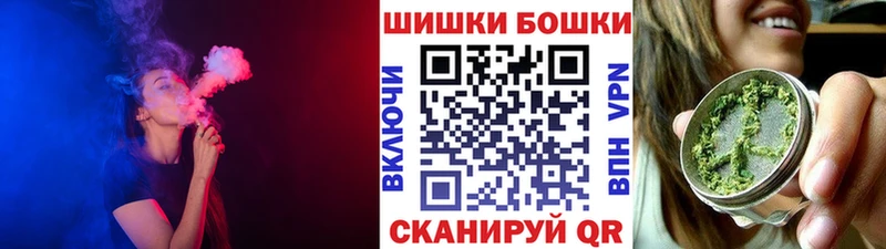 Бошки марихуана OG Kush  продажа наркотиков  Красногорск 